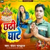 About Chhathi Ghate Song