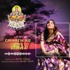 About Chhath Ke Re Berwa Song