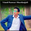 About Vinod Panwar Sardhanjali Song