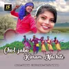 About Chol Jabo Jhumar Nachite Jhumar Song Song