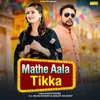 About Mathe Aala Tikka Song