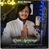 About Ram Aayenge Song