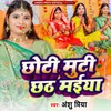 About Chhoti Muti Chhath Maiya Song