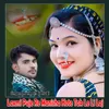 About Laxmi Puje Re Manisha Hote Tak Le Li Laj Song