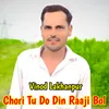 Chori Tu Do Din Raaji Bol