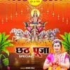 About Chhath Puja Special Song