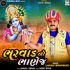 About Bharvad No Bhanej Song