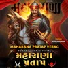 About Maharana Pratap Verag Song