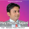 About Hey Hamar Sajani Song