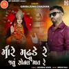 About Mare Madhade Javu Sonal Maat Re Song