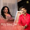 About Ekla Amar Ajo Song