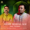 About Bristi Namar Age Song