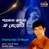 About Shamla Kalo Oi Mayeti Song