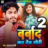 About Barbad Kar Deb Gori 2 Song