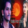 About Raja Dur Hua Song