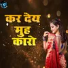 About Kar Dei Muh Kaaro Song