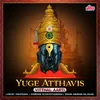 Yuge Atthavis - Vitthal Aarti