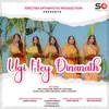 About Ugi Hey Dinanath Song