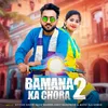 About Bamana Ka Chora 2 Song