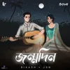 About JONMODIN (From Dhrubotora) Song