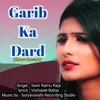 Garib Ka Dard (Slow+Reverb)