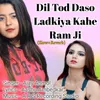 Dil Tod Daso Ladkiya Kahe Ram Ji (Slow+Reverb)