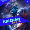 About KRISHAN KALA HO Song