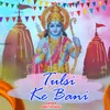 Tulsi Ke Bani