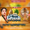 About Teri Mahima Nirali Song