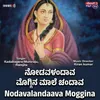 Nodavalandaava Moggina