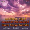 About Baare Kavya Kannike Song