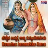 Hennina Janmakke Anna