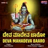 About Deva Mahadeva Baaro Song