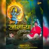 About Jogiya Song