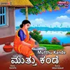 About Mutthu Kande Song