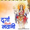 About Durga Aadi Bhawani Song