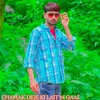 About chamak deje ki lait m gaal Song