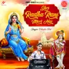 About Shri Radha Rani Meri Hai Song