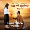 About Asmani Uddeya Jahaja Song