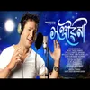 About Sanjeevani Song