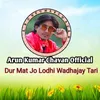 Dur Mat Jo Lodhi Wadhajay Tari