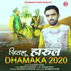 About Sitlu Harul Dhamaka 2020 Song