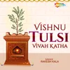 About Vishnu Tulsi Vivah Katha Song