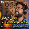 About Bhala Lage To Sathe Gapibaku Song
