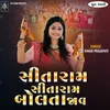 About Sitaram Sitaram Bolta Jav Song