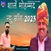 About Shale Mohammad New Song 2023 Song