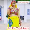 Pal Pal Yaad Satav