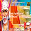 About Sri Sai Deva Karun Teri Sewa Song