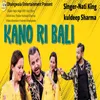 About Kano Ri Bali Song