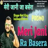 About Meri Jaani Ra Basera Song